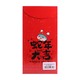 FG CNY Red Packet 6PCS 9X17CM No.11