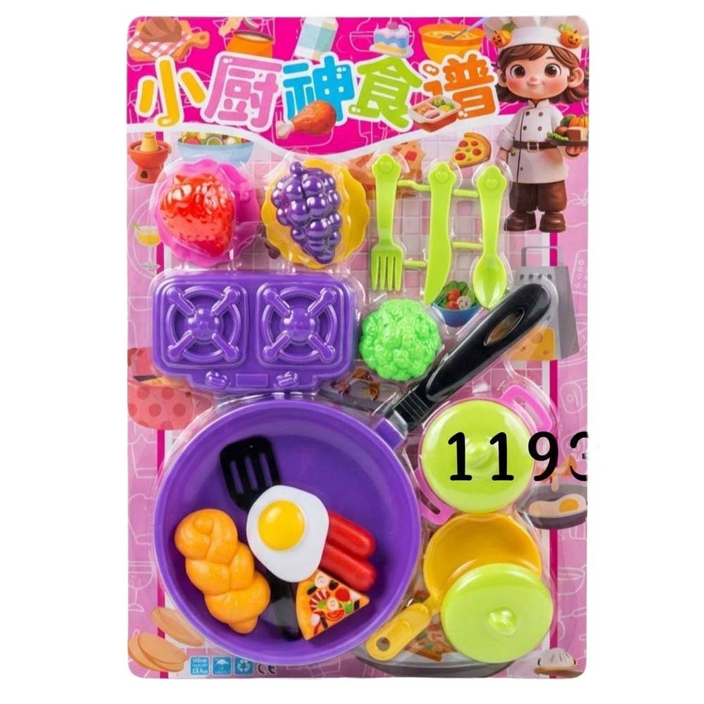 Baby Cele Kitchen Set 13PCS 11934