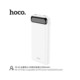 Hoco PK-03 Fully Compatible 22.5W Power Bank(12000mAh) White