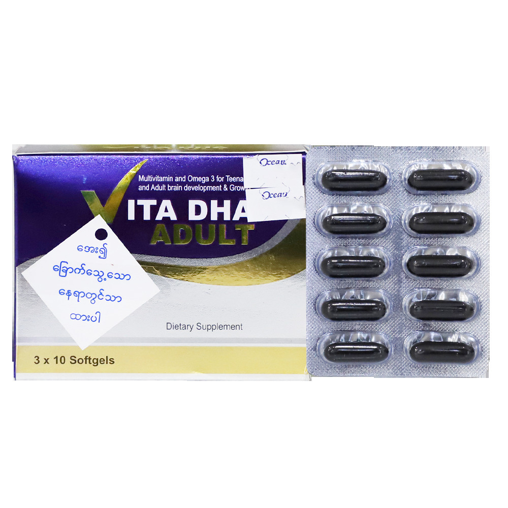 Vita Dha Adult 10Monodoses 1X3