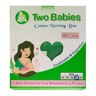 Two Babies နို့တိုက်ဘော်လီ (ပန်းရောင်) 40