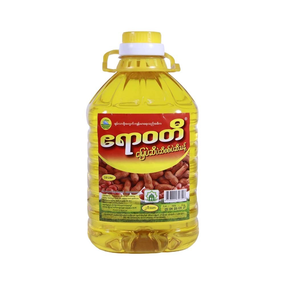 Ayeyarwady Peanut Oil 2VISS