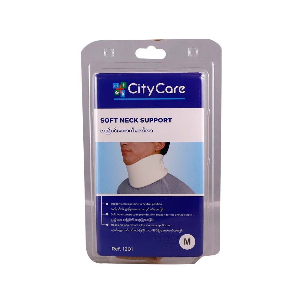 City Care Soft Neck Support Biege 1201 (M)