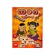 Myanmar Alphabet Poem Flashcard (Kids World)
