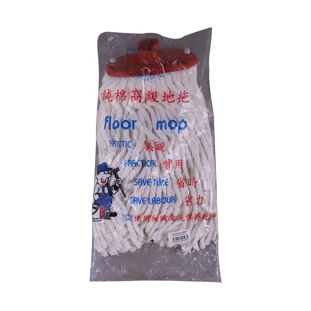 Floor Mop Head B-3 MOP-0005 (L)