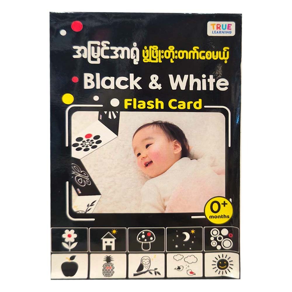 Black & White Flashcards 24 Cards (True Learning)