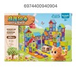 Baby Cele DIY Educational House Building Blocks Set