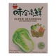 Wei Chuan Vegetables Seasoning Powder 500G
