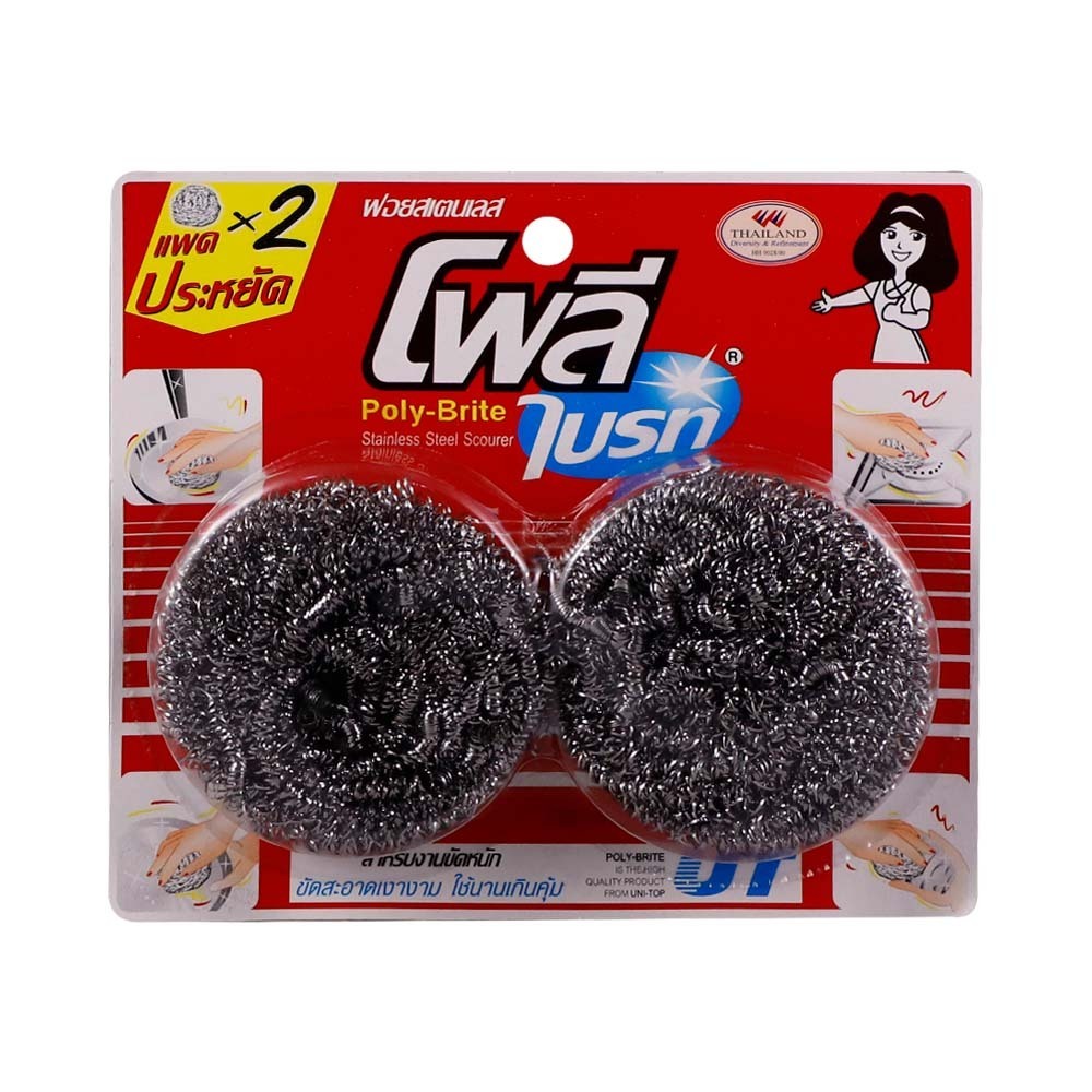 Poly Brite Stainless Steel Scourer RN-1-2202-20