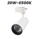 Wellmax Eagle Eye Premium Track Light White 20W 6500K