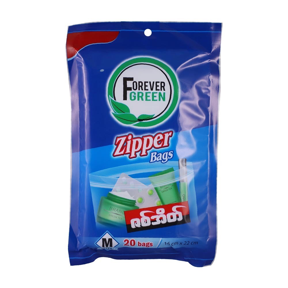 Forever Green Zipper Bags 16CMx22CM 20PCS