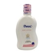 Pureen Baby Lotion 225ML