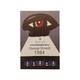 1984 By George Orwell (Thein Own Kyaw San)