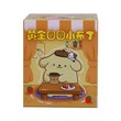 SL Yellow Purin Blind Box No.1083-94