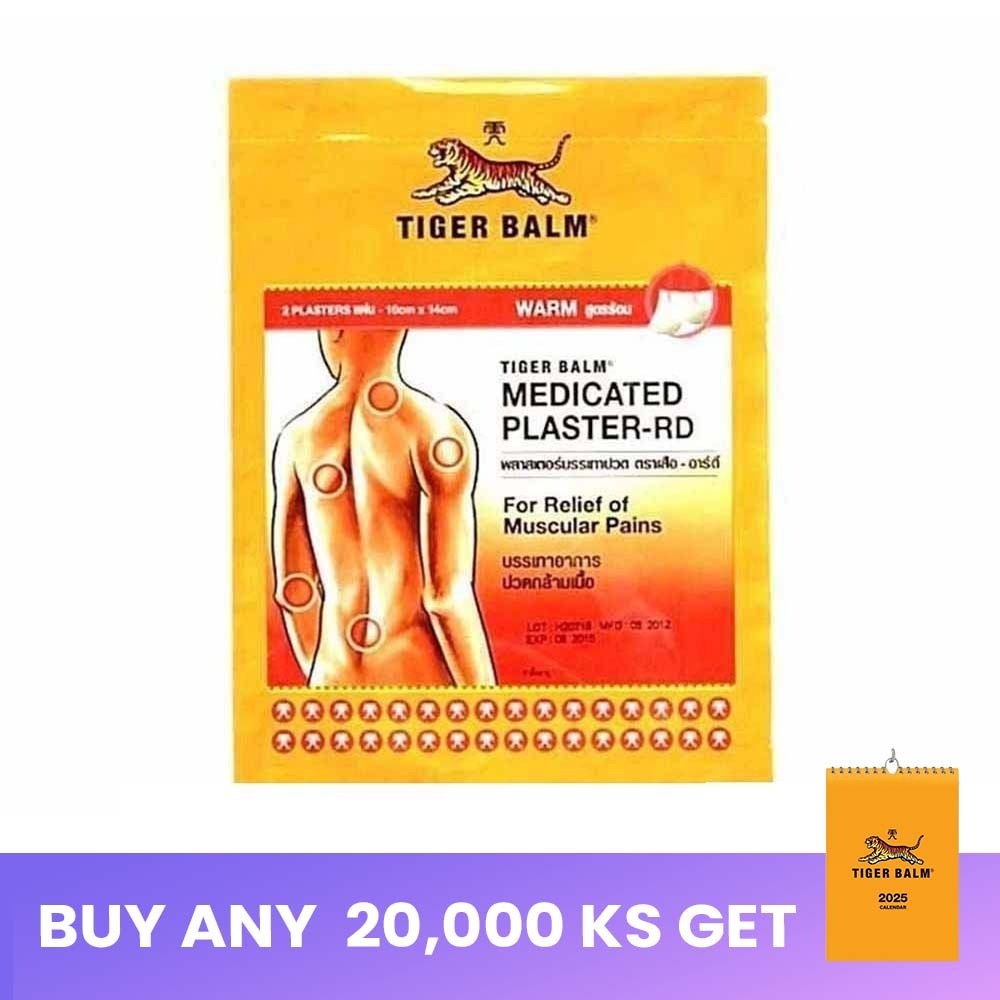 Tiger Balm Plaster Rd Warm 7CMx10CM 3PCS