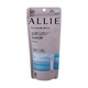Allie Sunscreen SPF50+ Pa++++ Gel UV EX 90G