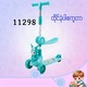 Baby Cele Kuromi Scooter 11298 Green