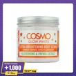 Gluta Papaya Extra Brightening Body Scrub 475ML