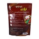 Nan Myaing Pure Coffee 200G