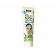 Cosmo Facial Peel-Off Mask Aloe Vera 150ML