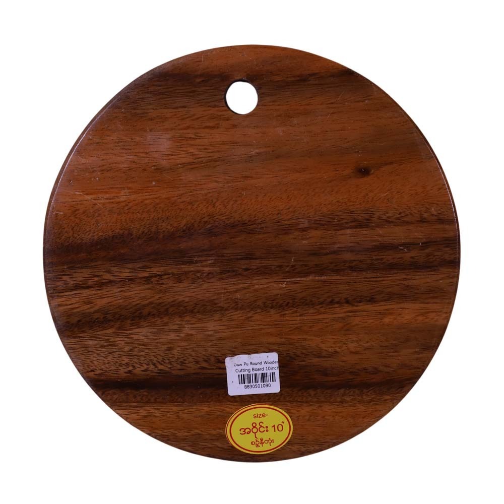 Daw Pu Wooden Round Cutting Board 10in