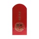 FG CNY Red Packet 2PCS 9X17CM (Snake)