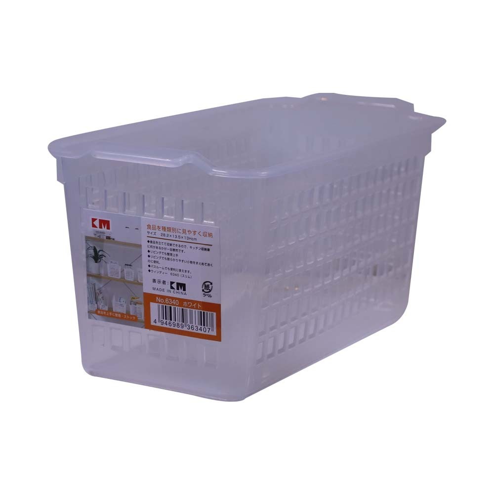 KM Multi Purpose Basket 28 x 14 x 13cm No.6340 (Pro)
