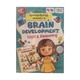 Brain Development ( 6 Books) - True Learning