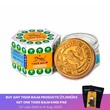 Tiger Balm White 19.4G