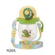 Baby Cele Happy Water Bottle Green (280ML) 11265