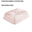 Yoko Rectangular Food Cover HIN.LOBA.YOKO (557x430x163 MM)