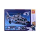 Sembo Helicopter Brick Toy 449PCS No.202246