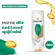 Pantene Conditioner Smooth&Silky 150ML