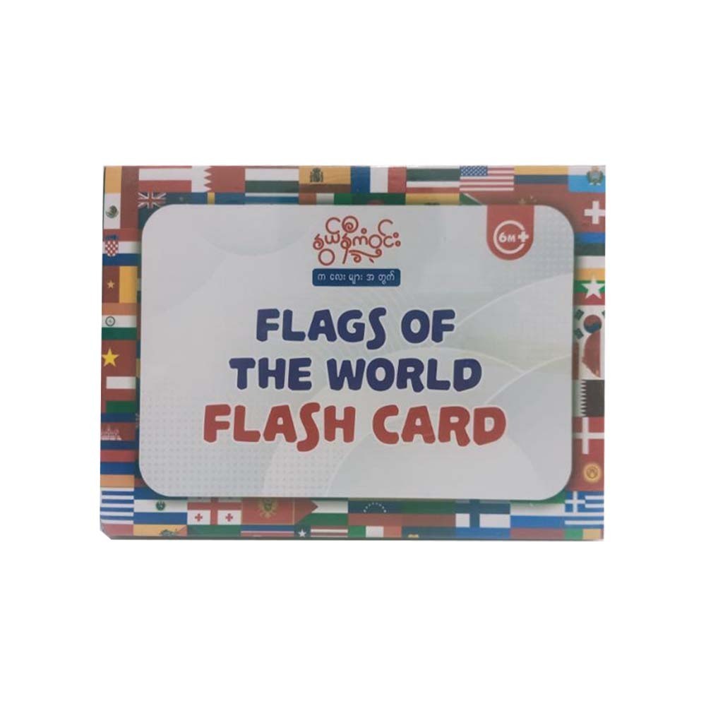 (Rj)Flags Of The World (Nwe Ni Kan Win)