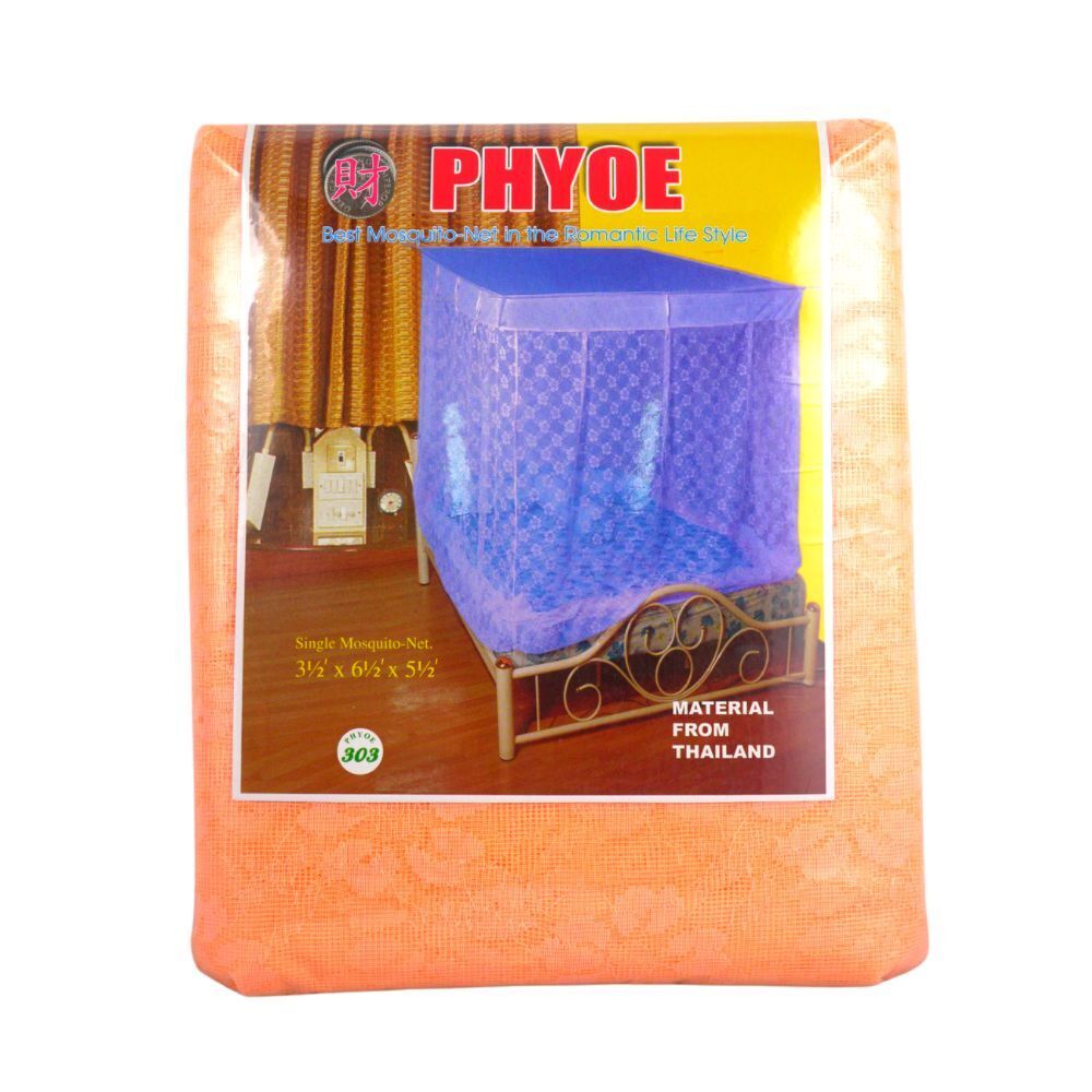 Phyoe Mosquito Net Flower 3.5x6.5FT NO.303