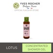 Concentrated Shower Gel Lotus 100ML Bottle 40546