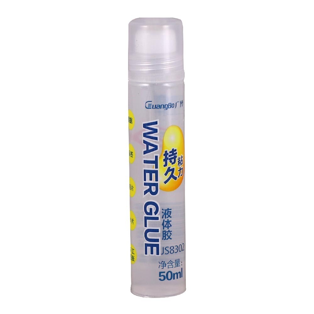 Guangbo Liquid Glue 50ML NO.8302