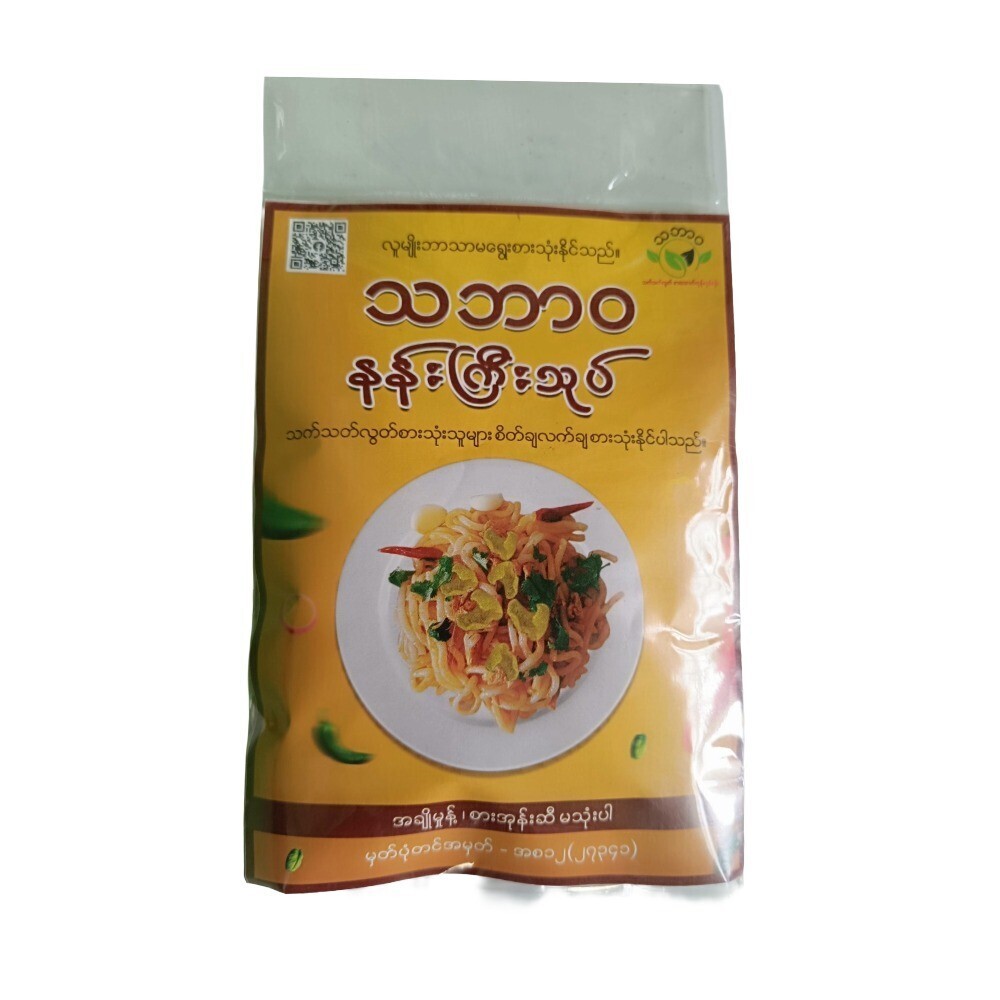 နန်းကြီးသုပ် ၆၀ဂရမ်
