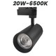 Wellmax Eagle Eye Premium Track Light Black 20W 6500K