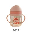 Baby Cele Animals Water Bottle Pink (250ML) 10074