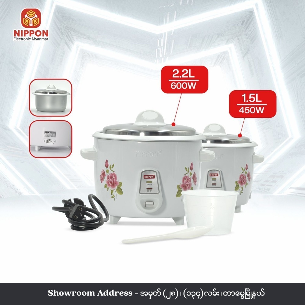 NIPPON RICE COOKER 600W