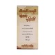 Healing Therapy Massage Oil May May`S Yanant 100ML