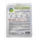 Dabo First Solution Aloevera Face Mask 23G