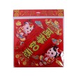 PK CNY Sticker No.2