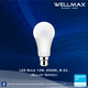 Wellmax Ballet Series LED Bulb (E27/B22) 12W L-BL-0840