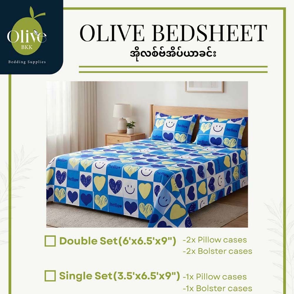 Olive Bedsheet Set Single (3PCS) 3264B