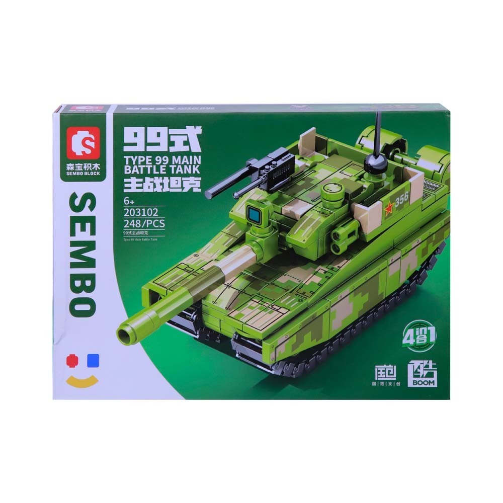 Sembo Military Tank 252PCS No.203101
