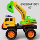 Baby Cele Kids’ Excavator Toy Truck 6926844100147