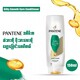 Pantene Silky Smooth Care Conditioner 150ML