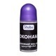 Shobu Deodorant Roll-On (YOKOHAMA) 50ML